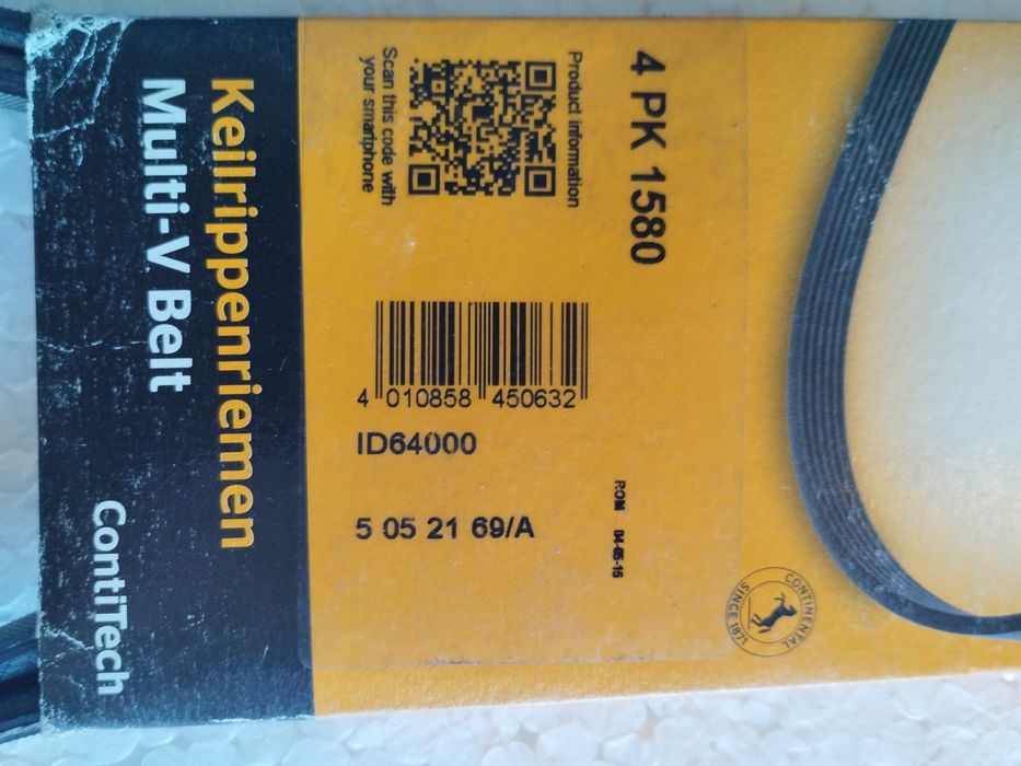 4PK1580 ремень генератора.