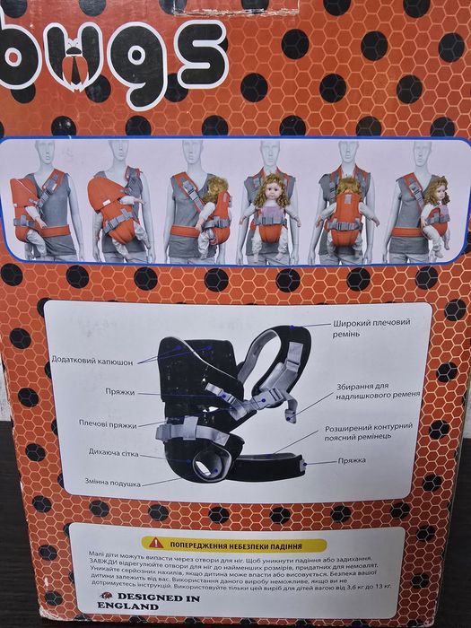 Слинг для младенца 6 в 1