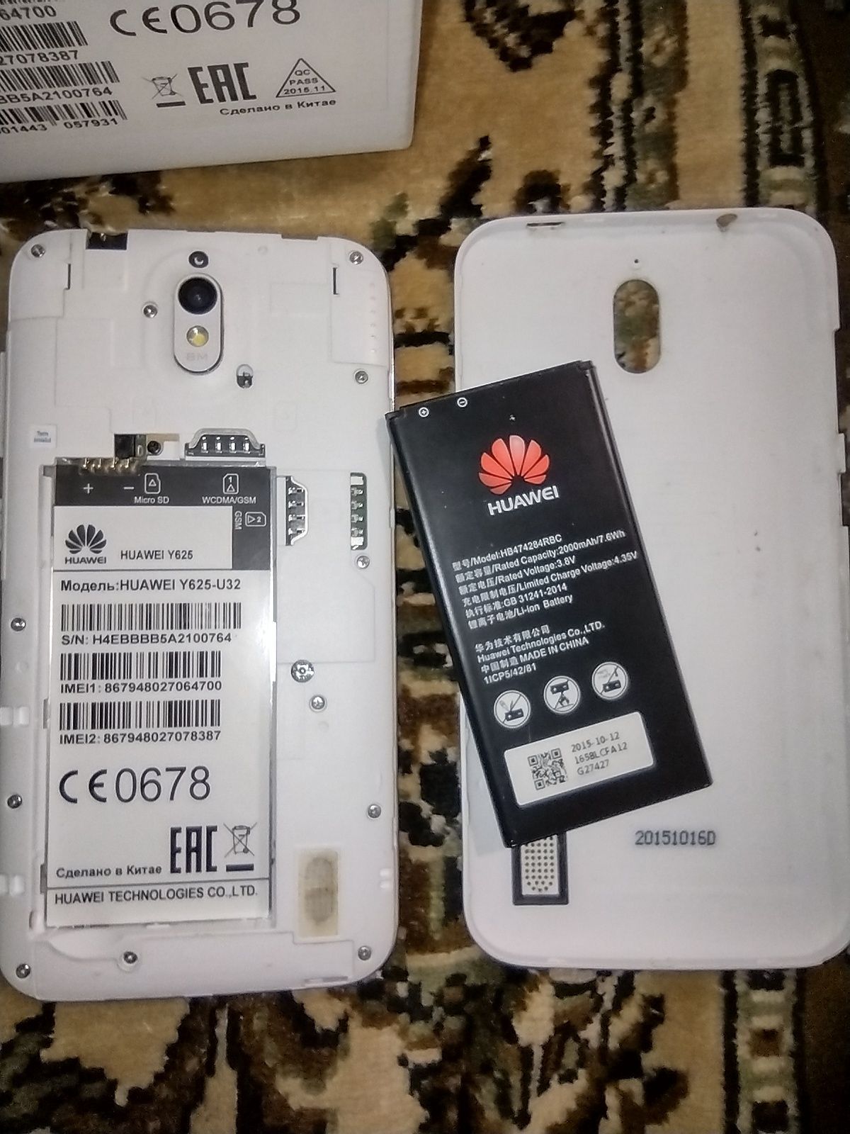 Телефон Huawei Y625 на запчасти