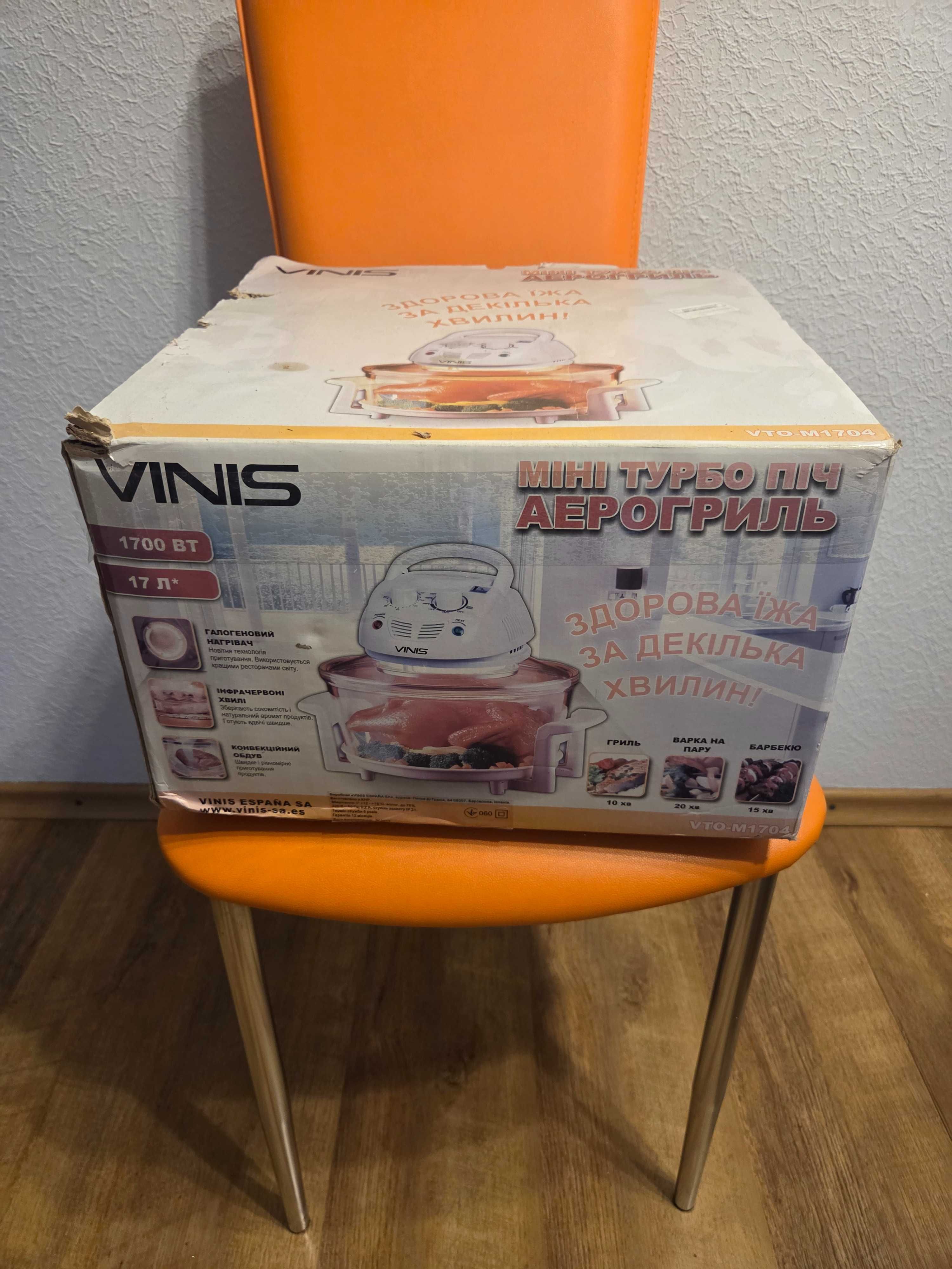 аэрогриль vinis 1700