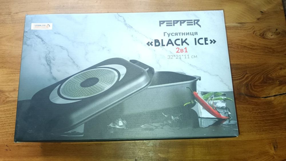 Гусятниця 2 в 1 PEPPER Black Ice PR-PR-6007 Greblon С2 32 x 21x 11 см