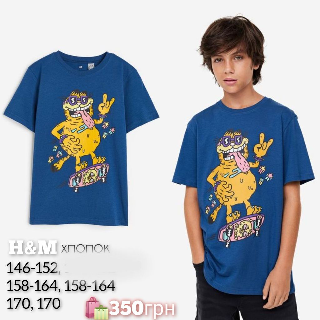 H&M футболка 134,140,146,152,158,164,170