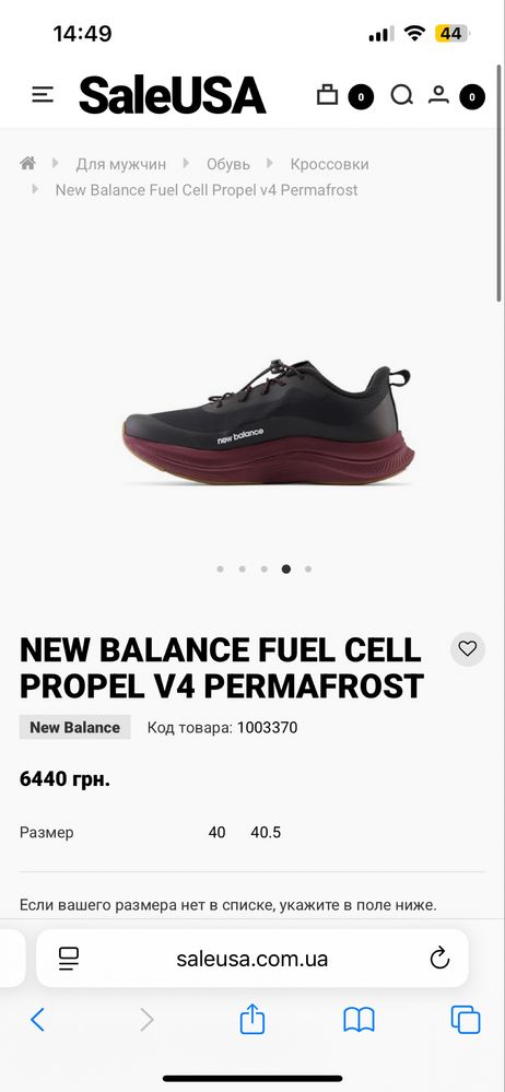 Кросовки new balance