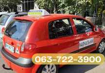 УРОКИ ВОЖДЕНИЯ ОДЕССА‼️Автоинструктор Одесса!Авто Инструктор!Рассрочка