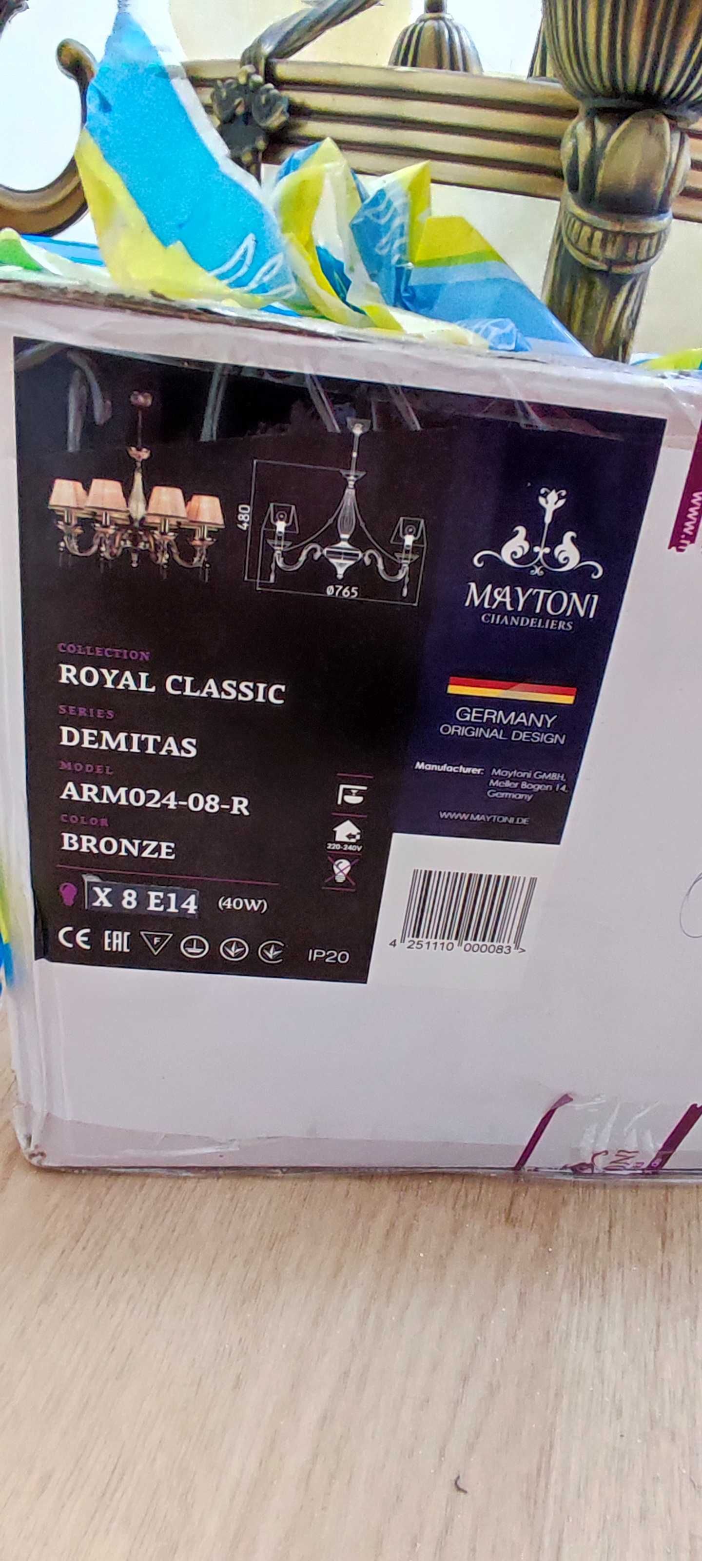 Люстра Maytoni Royal classic