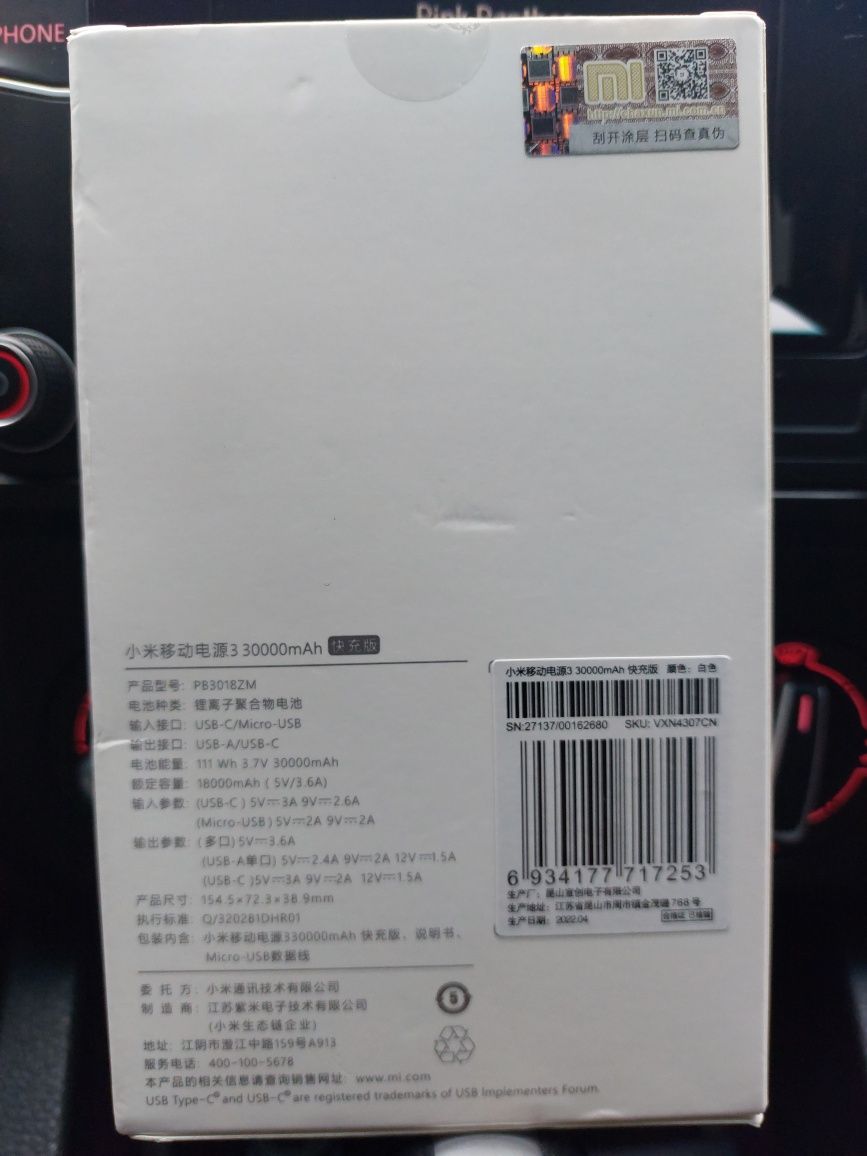 Xiaomi Mi Power bank 3 3000 mAh 24 w Fast  Charge Original