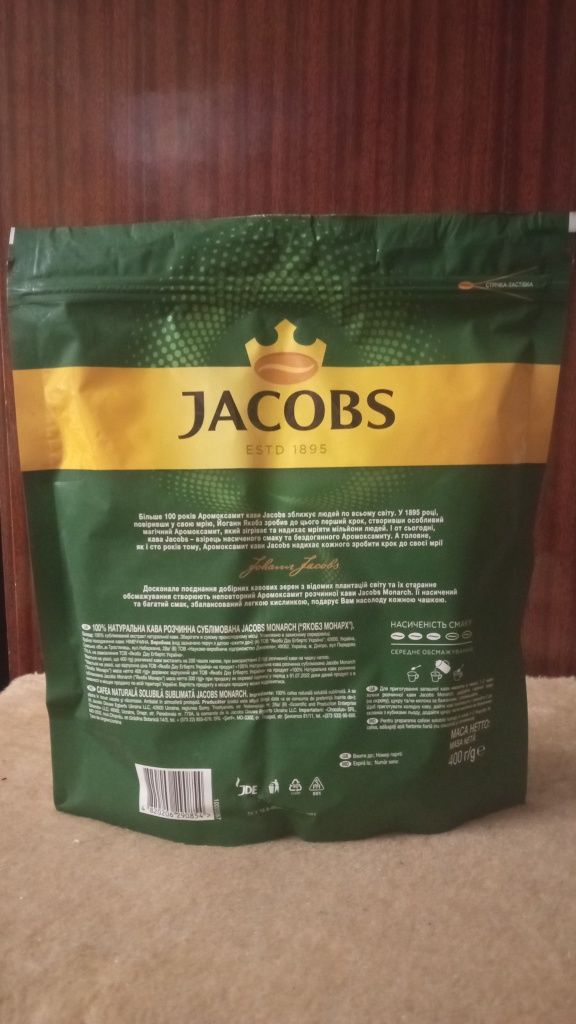 Кофе jacobs 400 г упаковка