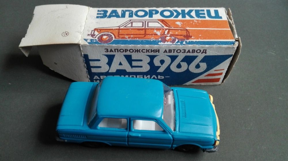 Автомобиль-игрушка Запорожец ЗАЗ 966 новый 1992г. с номером