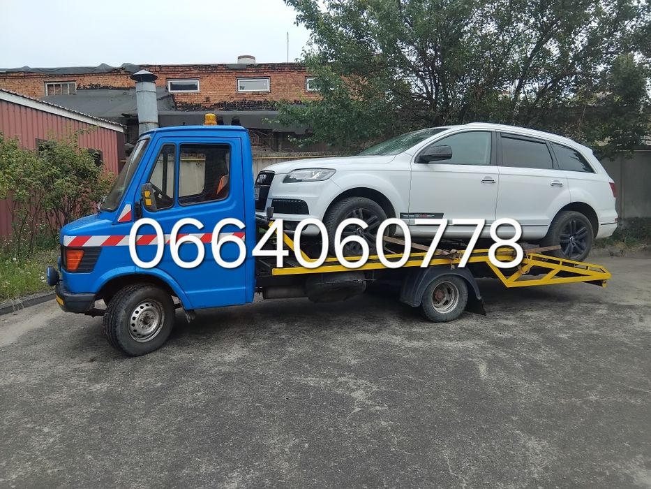 Эвакуатор не дорого