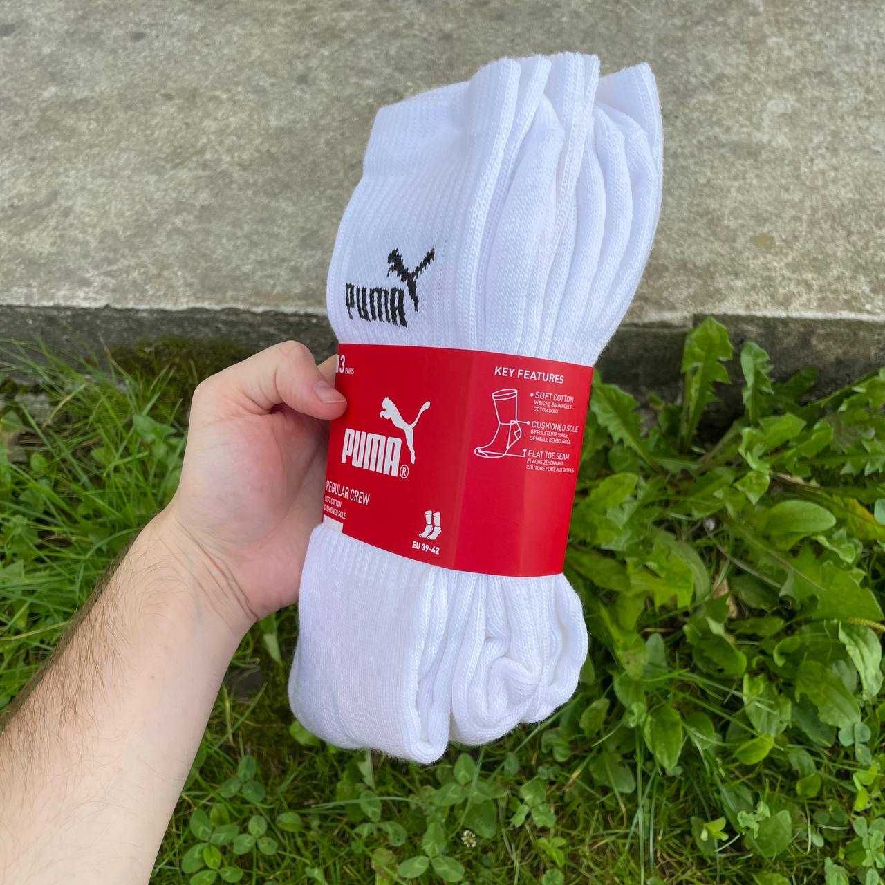 Носки шкарпетки 3шт Puma Socks White 3P Dri (M-L) Оригинал! -25%