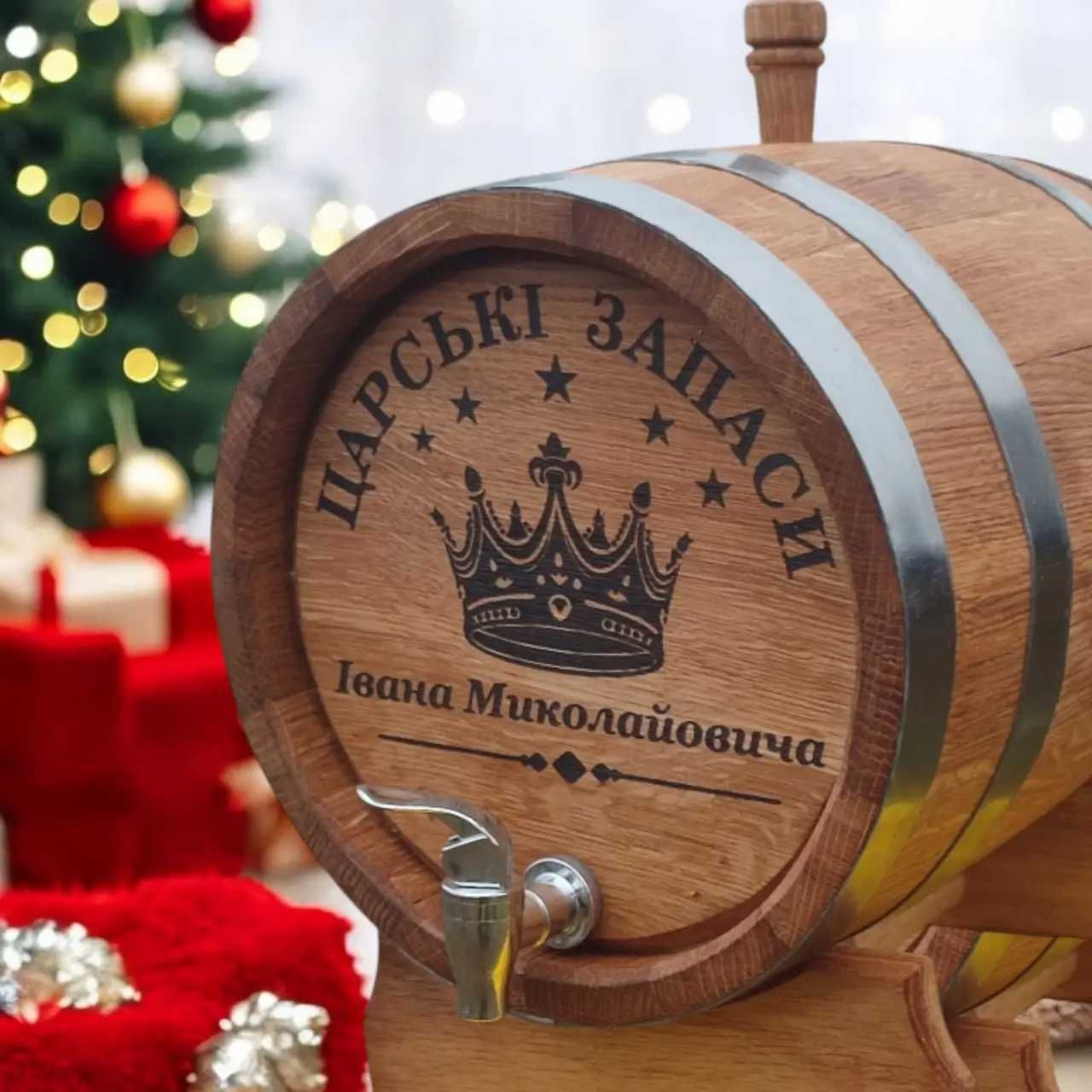 Дубові бочки діжки Бочка для вина Бочка для віскі Бочка для коньяку