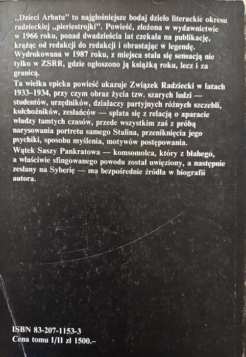 Anatolij Rybakow Dzieci Abatu tom 1 Iskry 1988 r.