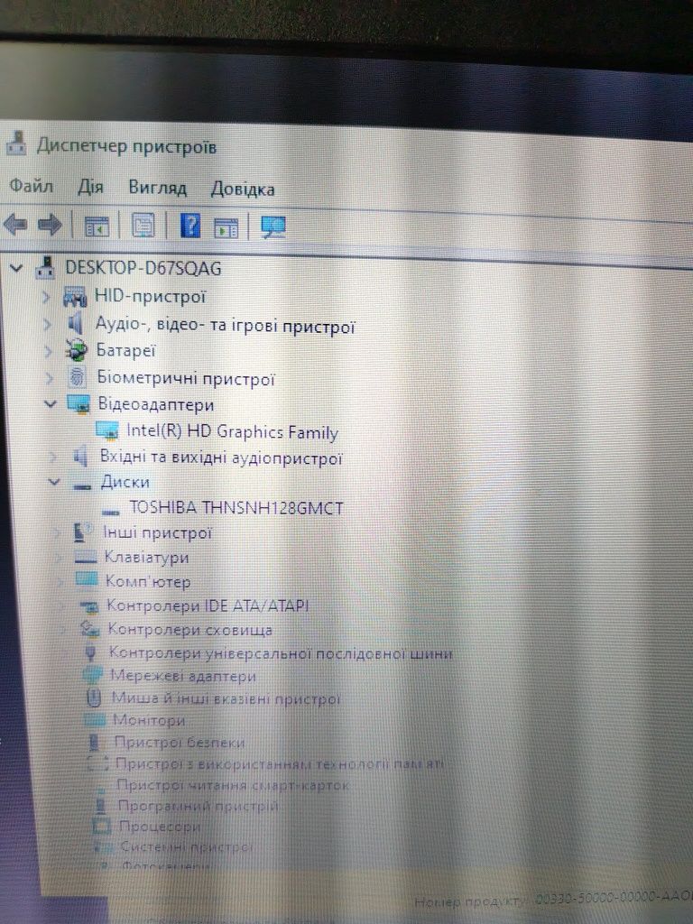 Ноутбук toshiba portage z30 /i5 4200u/8 ГБ/SSD 128