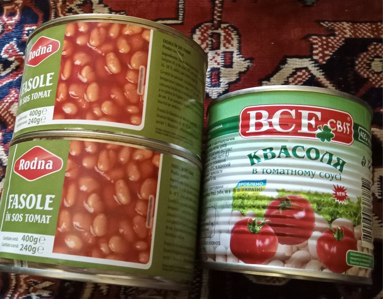 Продам остатки консервов