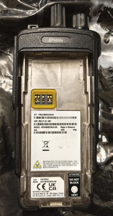 Радіостанції MOTOROLA, Hytera