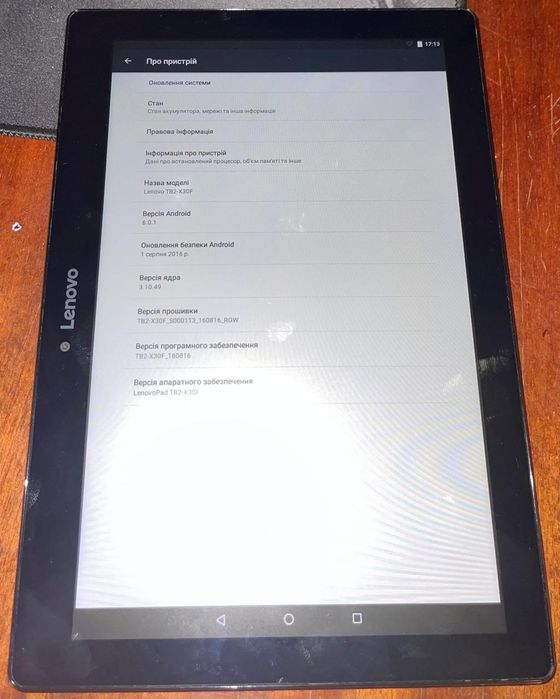 Планшет LenovoPad TB2-X30F