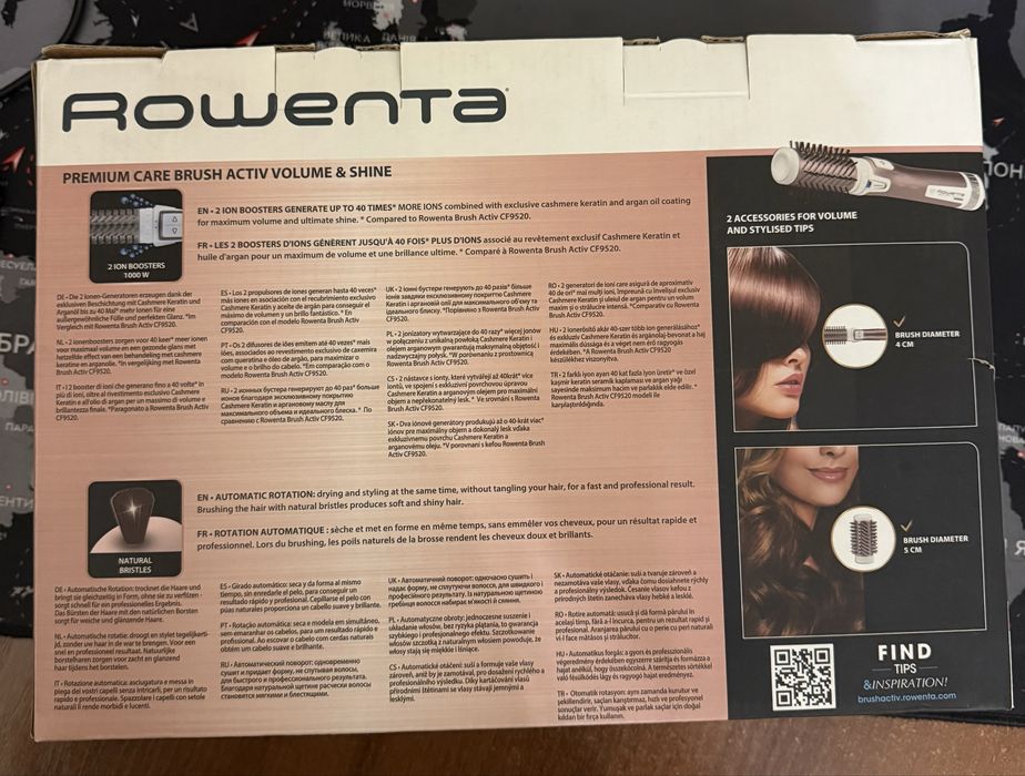 Фен-щітка Rowenta Premium Care Brush Activ Volume & Shine