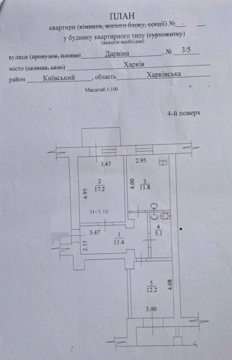 Эксклюзив,2-к с ремонтом,ул.Дарвина,3/5.м.Бекетова 3 мин.,