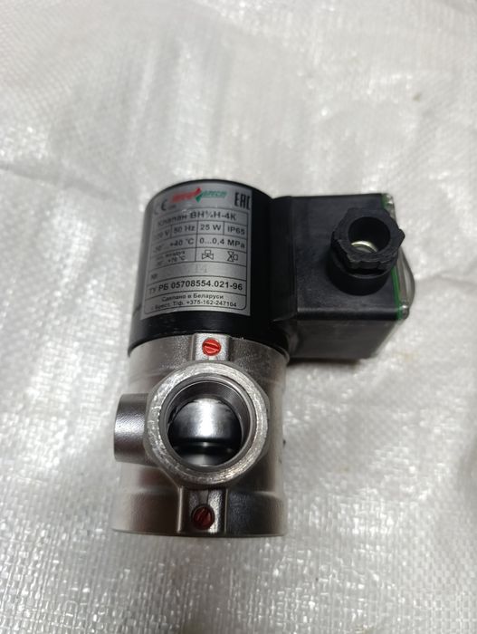 Електромагнітний клапан