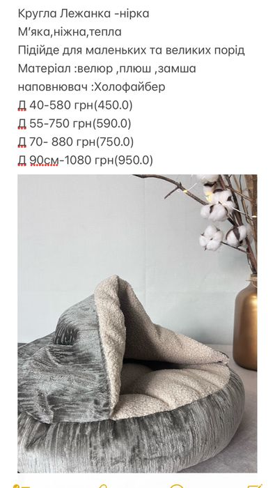 Лежанка одеяло норка тёплый лежак для маленьких средних больших собак