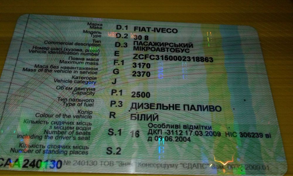 Продам автомобиль Ивеко  Гономаг и все такое