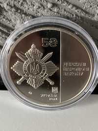Монета Управління державноі охорони Украіни