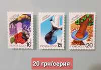 Продам (N 9) мароки СССР.