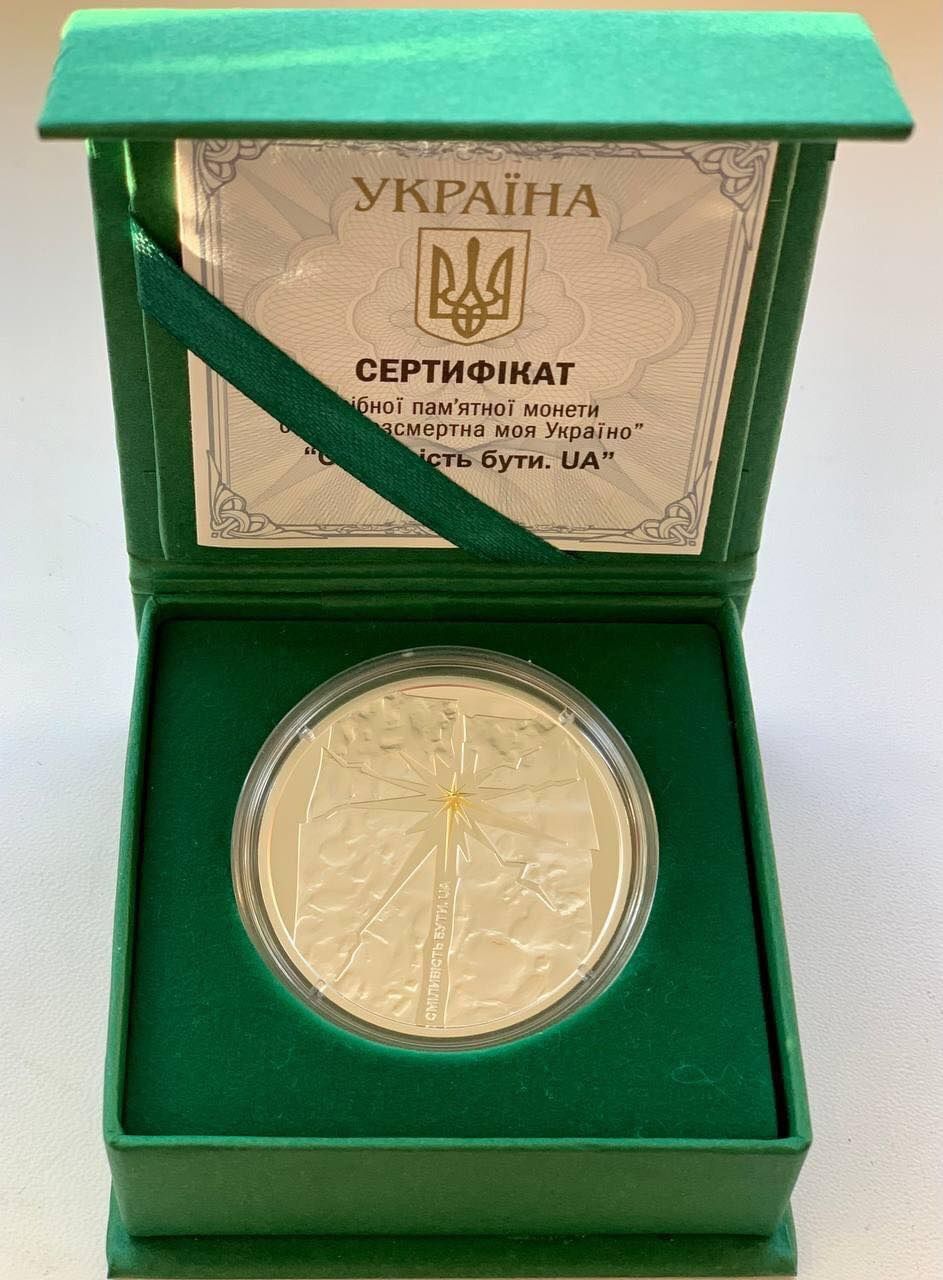 Медалі/Монети України/Набори/Банкноти