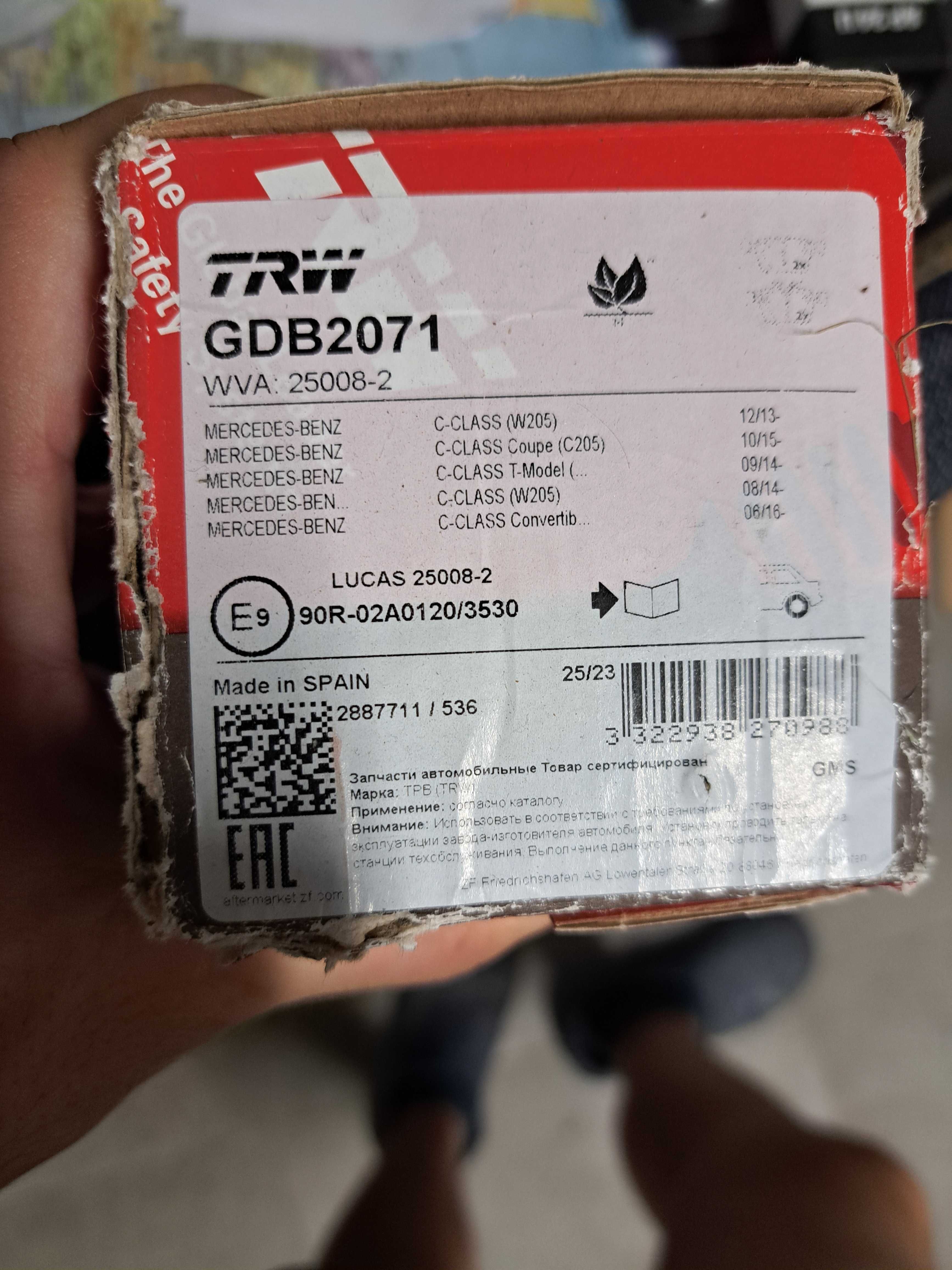 Pastilhas travao para mercedes W205 TRW