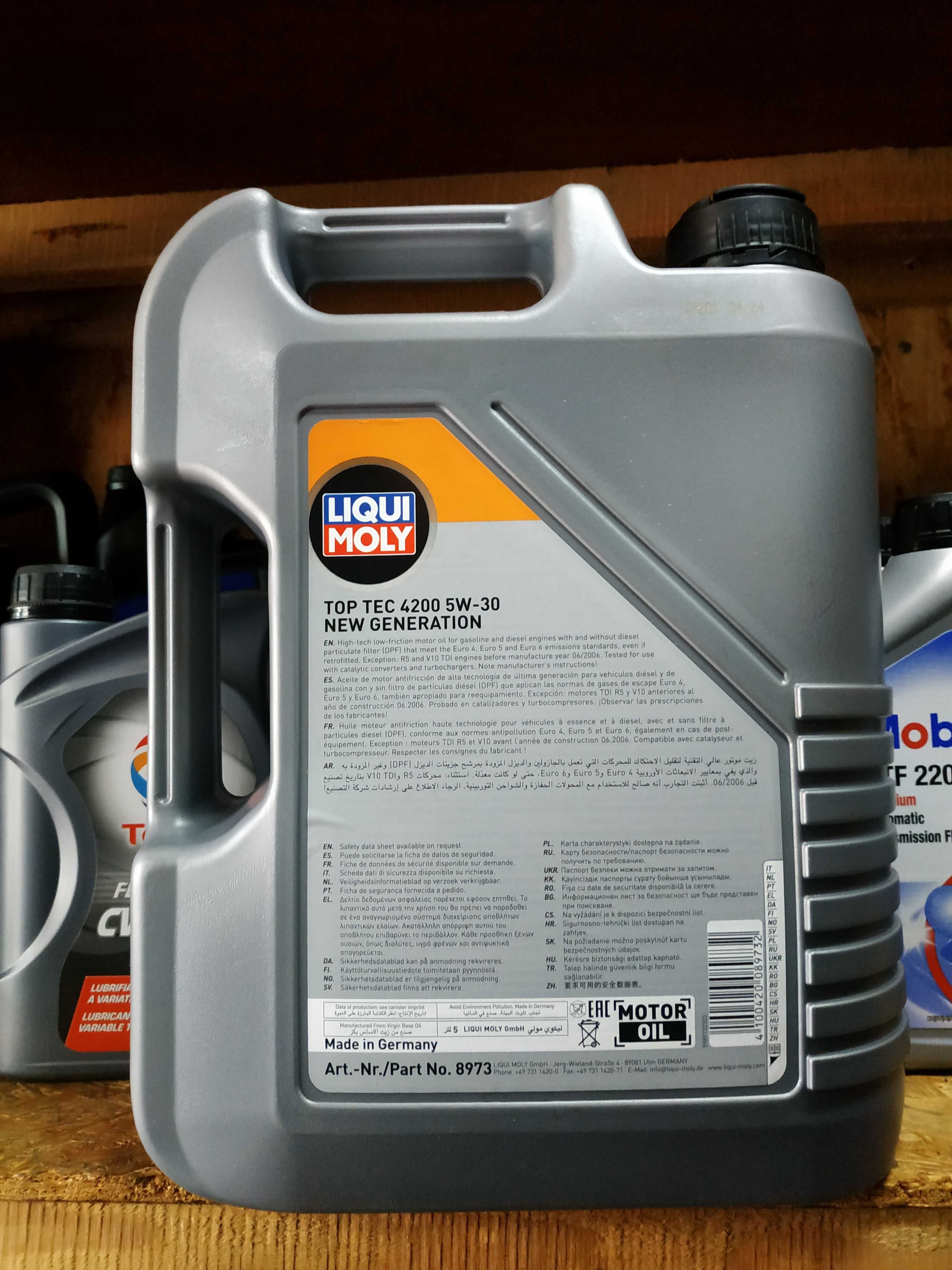 Liqui Moly Top Tec 4200 5W30 (VW 504.00/507.00). Моторное масло.