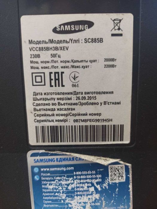 Пилосос Samsung SC885b на запчастини
