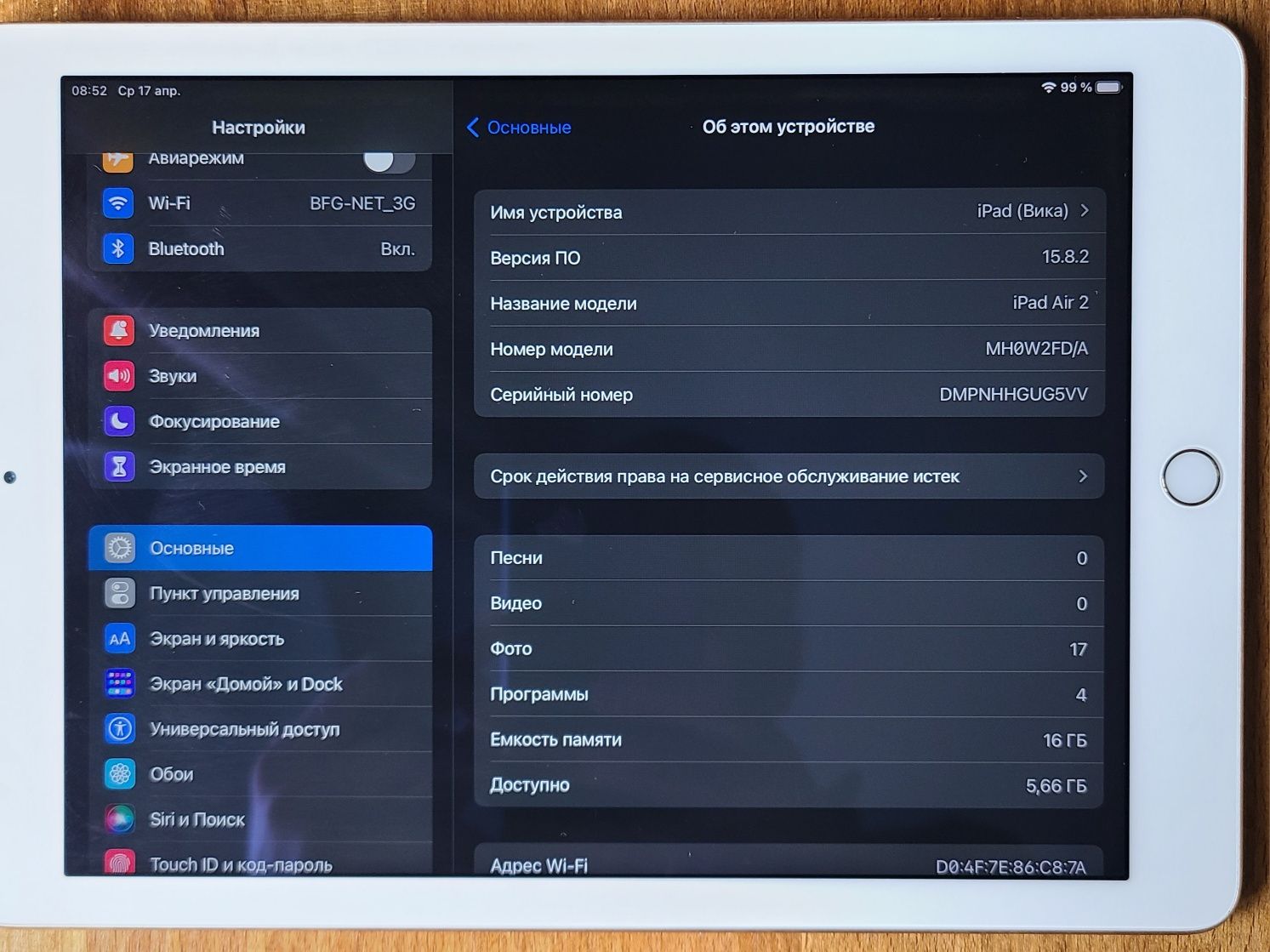 IPad Air 2,  Wi-Fi, на 16 gb