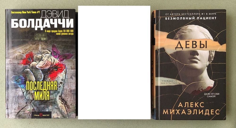 Комплект художніх книг