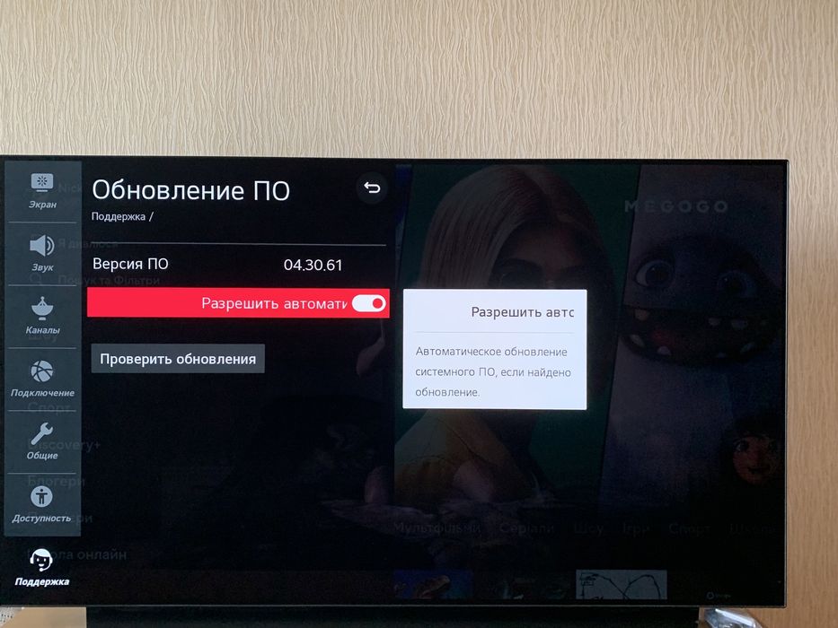 Продам телевізор LG OLED55CX6LA
