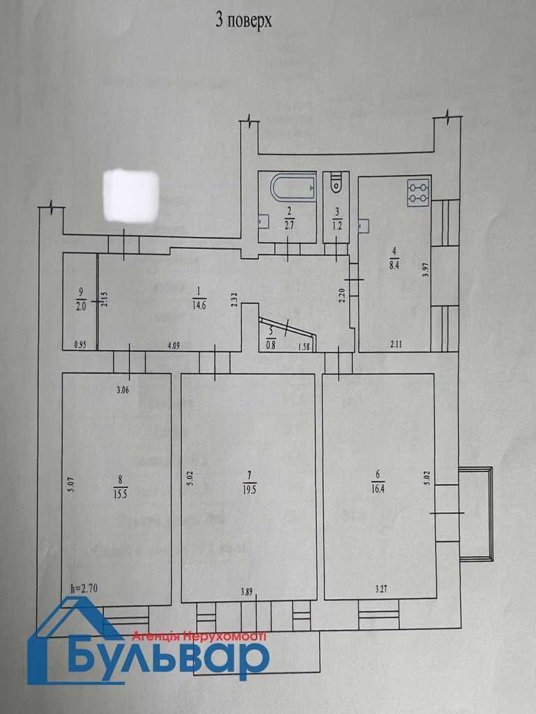 Продам 3к квартиру з ремонтом 85 м.кв біля ПРАПОРА