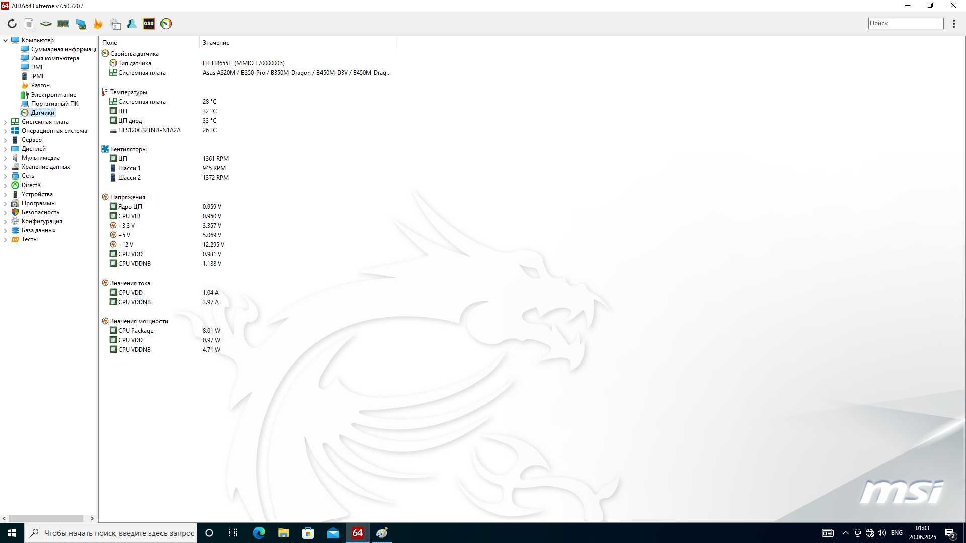 Потужний ПК Ryzen 5 PRO / 32GB DDR4 G.Skill/ Chieftec 750W / Win10