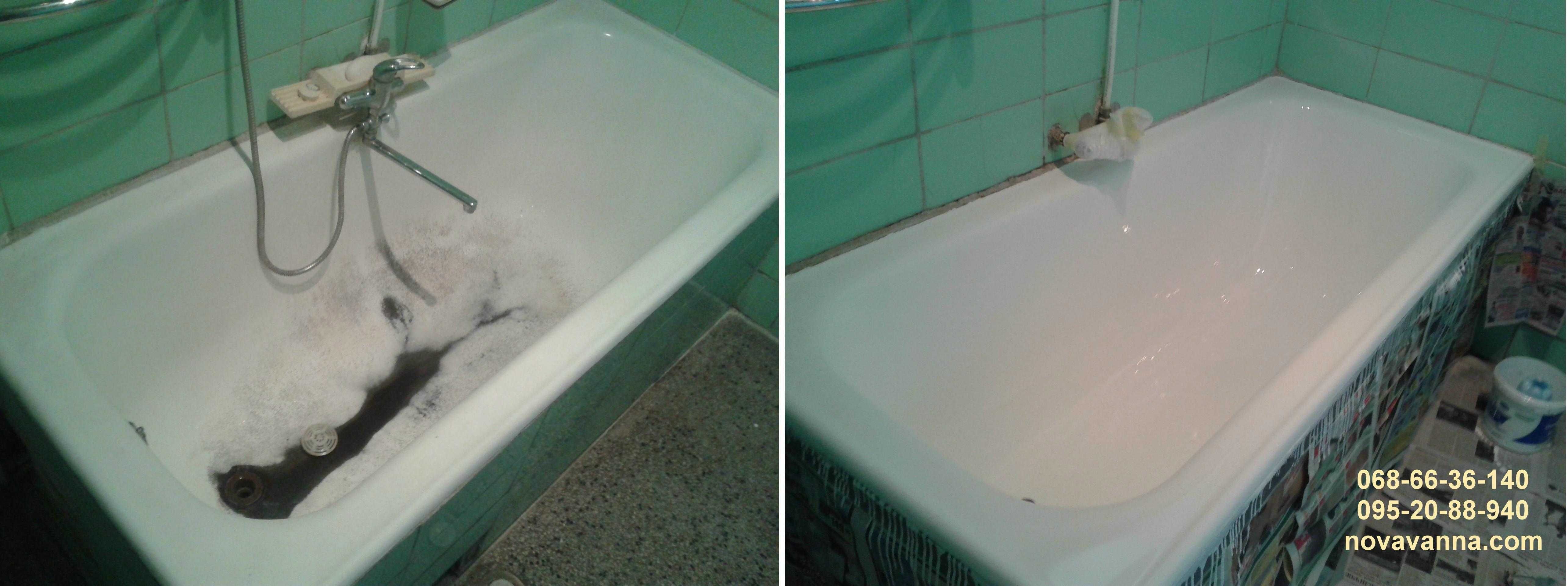 Реставрація ванн МУКАЧЕВО. Відновлення ванн в Мукачево. Гарантія!