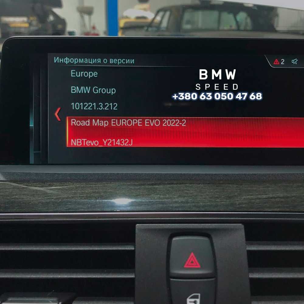 Русификация, Активация, Обновления (CarPlay) BMW /CIC/NBT/EVO/MGU