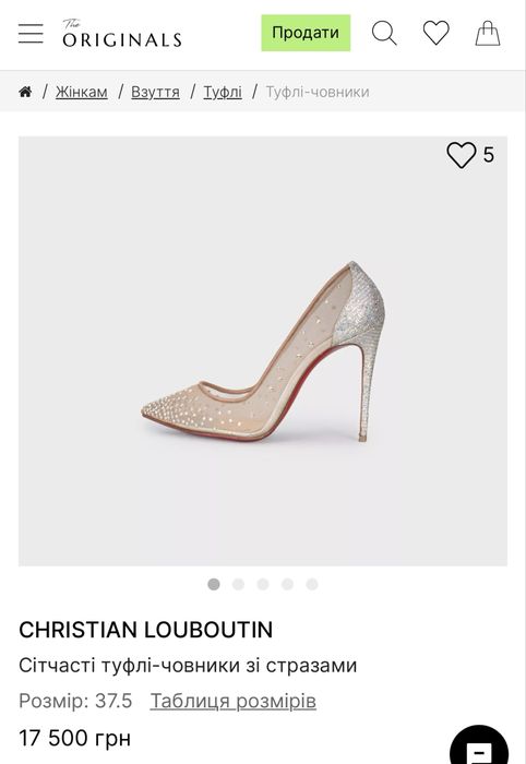 Туфли-лодочки Christian Louboutin Follies Strass в сетку