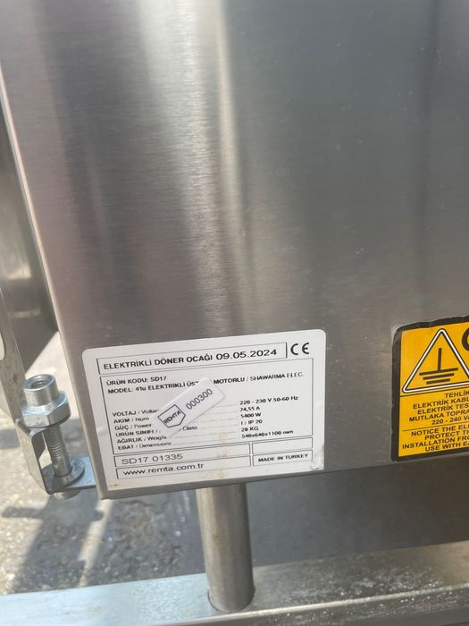 Гриль REMTA SD17 із електро приводом (50 КГ)