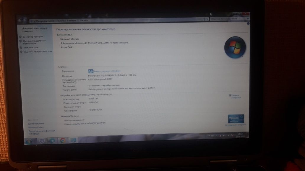 Ноутбук Dell Latitude E6320 intel core i5 2.6 Ghz 8Gb ram 320 Gb hdd