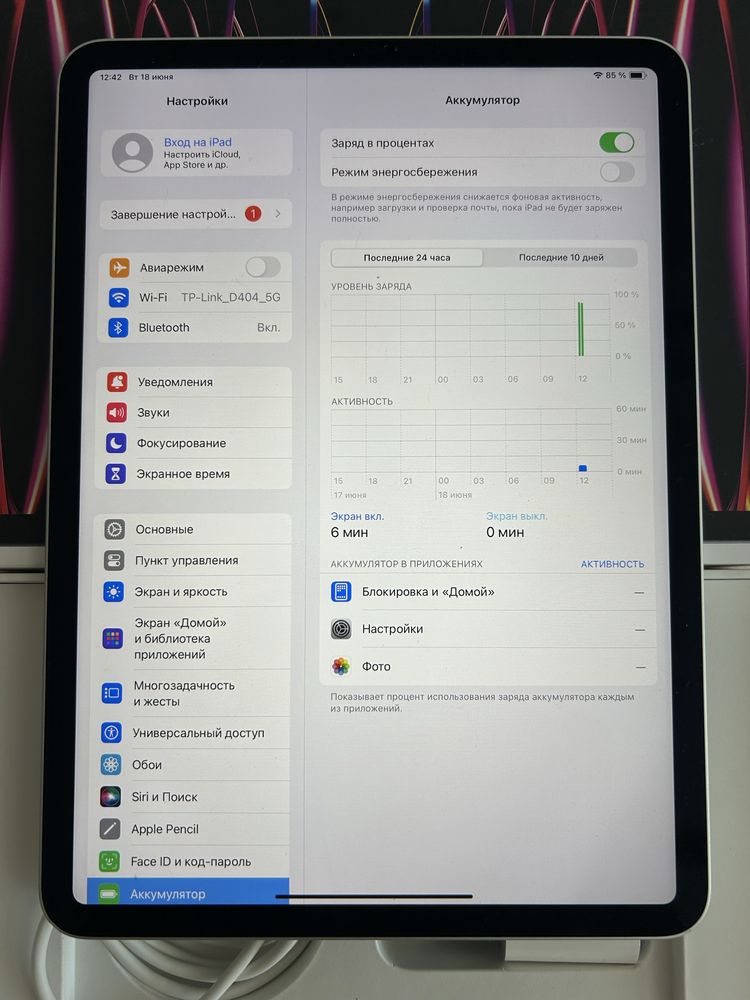 iPad Pro 11 256gb + 4G, Lte, 2020г.