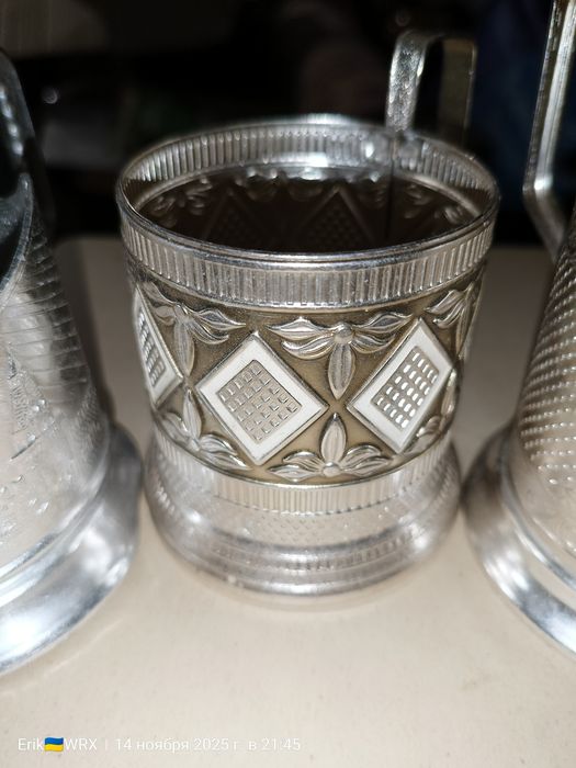 Подстаканники алюминиевые времён СССР