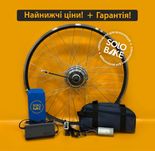 MXUS Електронабір для велосипеда, електровелосипед, электровелосипед