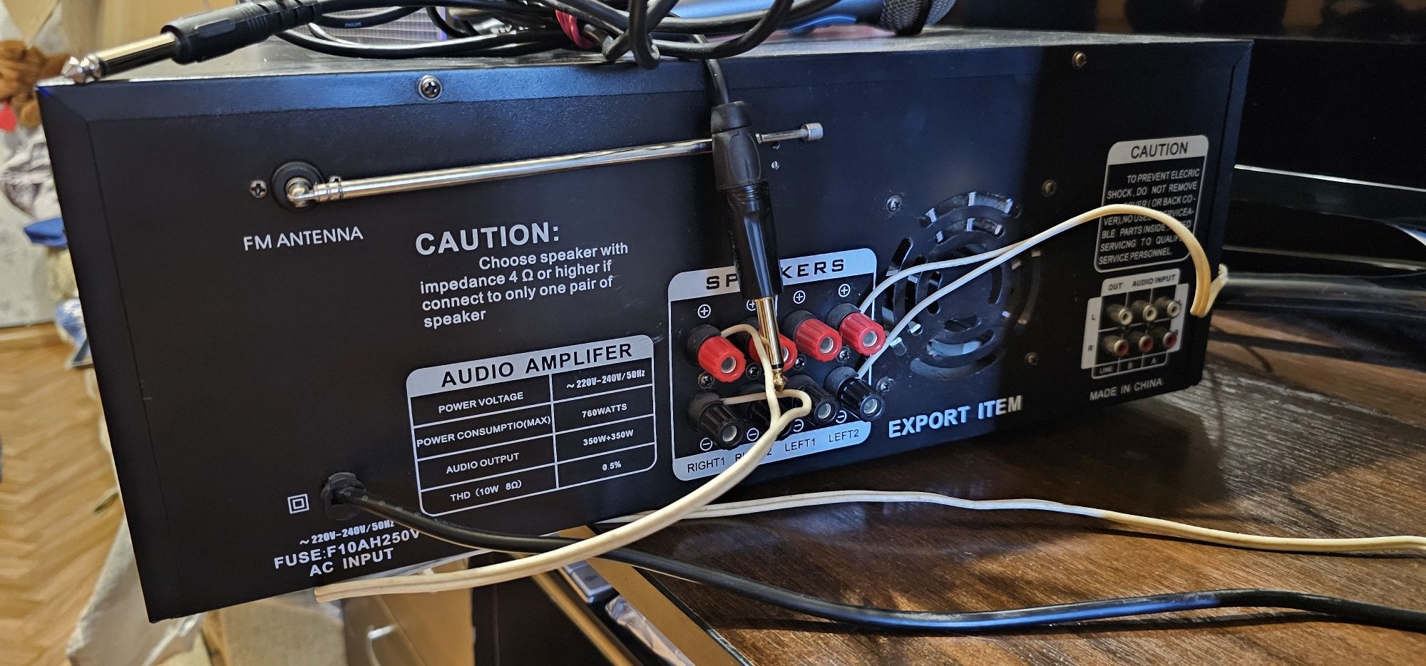 Караоке - усилитель UKC AV-767BT 760 Watts