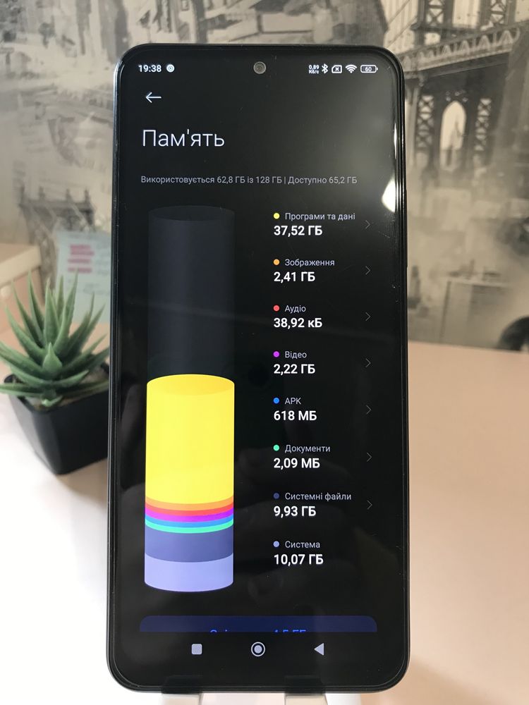 Xiaomi Редмі нот 12 128gb