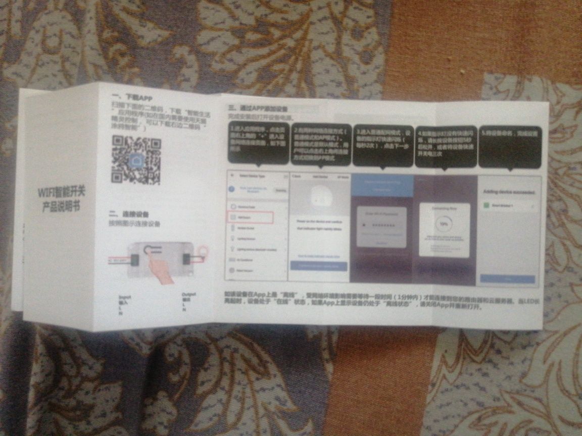 Wi-Fi Smart Switch User Manual выключатель