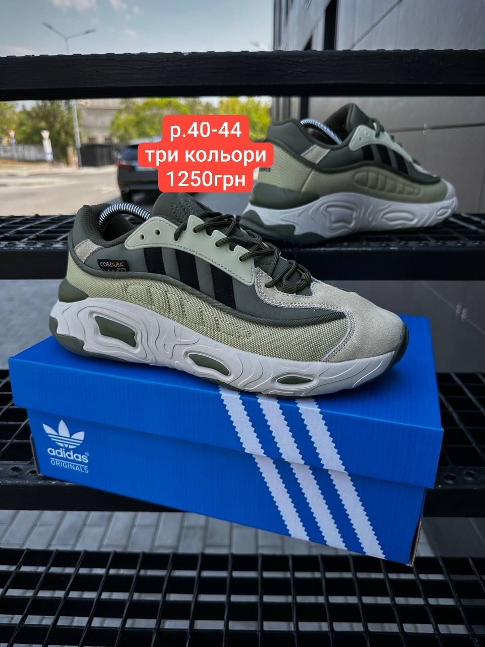 Чоловічі кросівки Adidas Oznova CORDURA