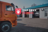 Вантажне СТО, Сервіс, Запчастини МАЗ, Камаз, MAN, DAF, спецтехніки