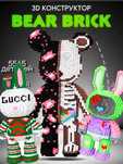 Конструктор Ведмедик Bearbrick “Сердце” Magic Blocks Сучасний дизайн